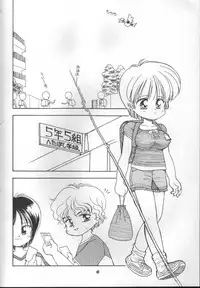 [Microdat] My Big Breasted Schoolchild M