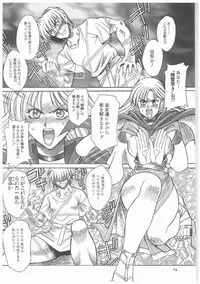 [AKAGI SHUNICHI] Buttagirl Sisters