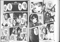 [Nico Pun Nise] Chou Saisentan Kanojo [Chinese]