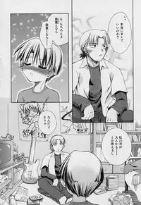 [Moroha] Blackpalette | Burakku Paretto