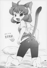 (C83) [Gururido (Various)] Ero Neko-san Trilogy Anal Silver