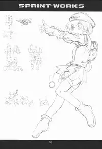 (C63) [Studio N.BALL (Haritama Hiroki)] SPRINT WORKS