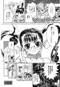 Manga Bangaichi 2006-11