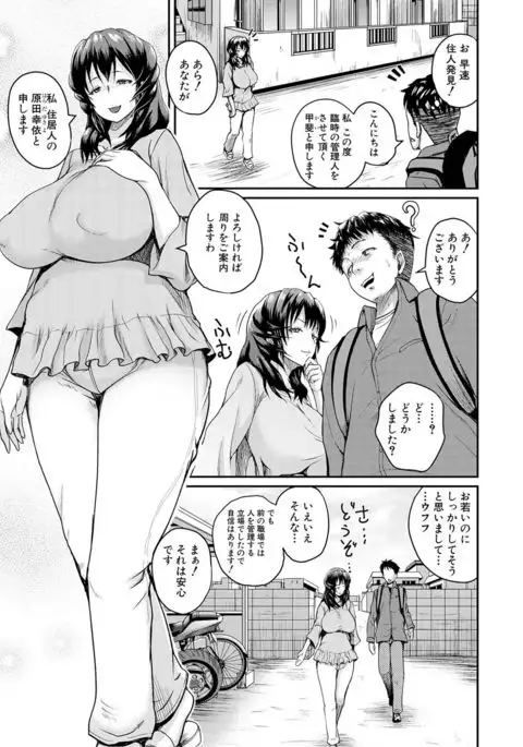 COMIC Shingeki 2017-02