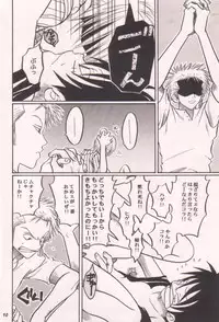 [Tcell (Dan Madoka)] Ai no Mogura - LOVE Mole (One Piece)