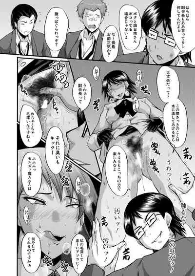 COMIC Mugen Tensei 2020-08