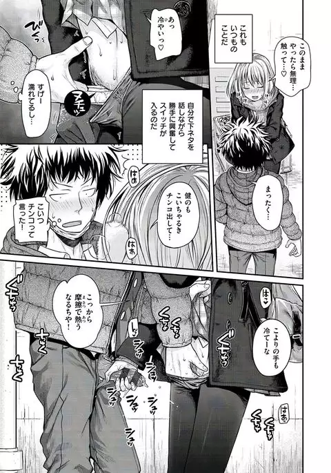 Prototype Mademoiselle