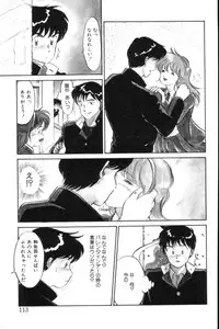 [Hotta kei] Toiki de Shower