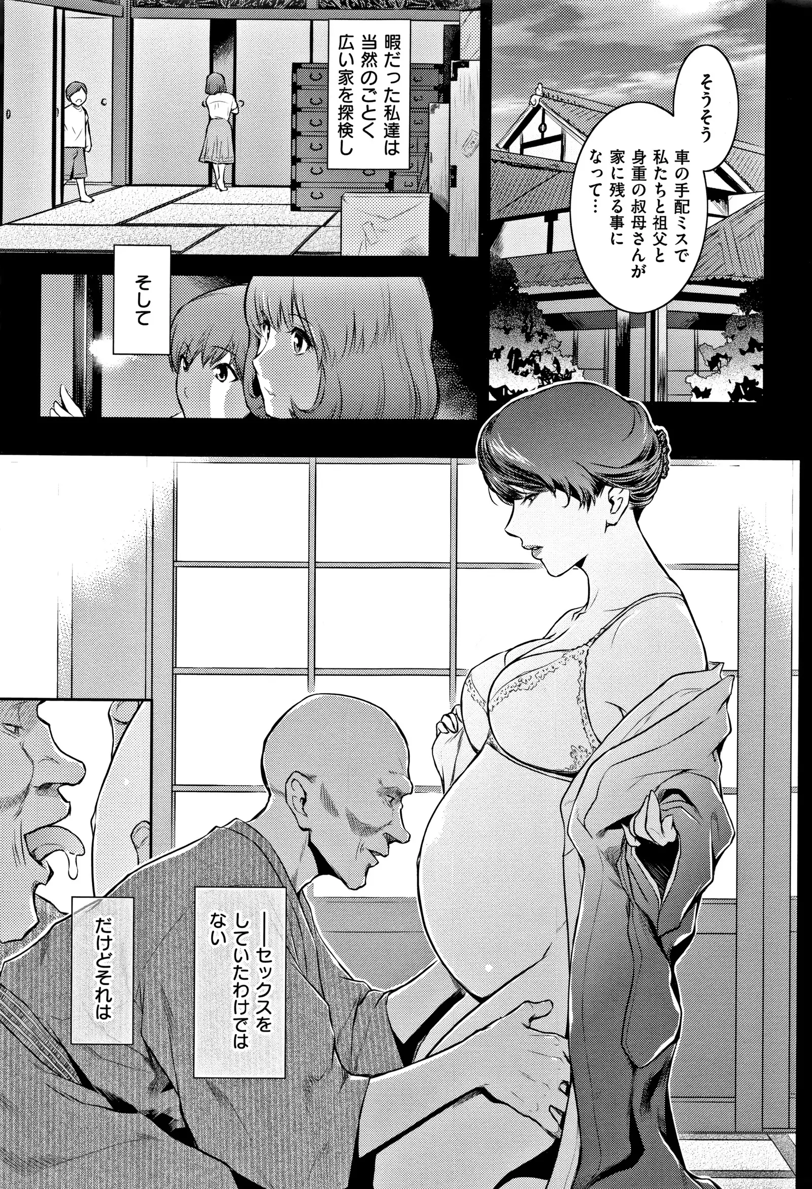 PIECES + Illust Card