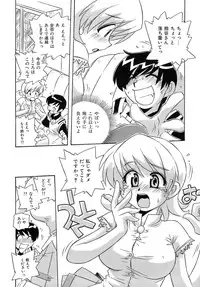 [Makino Yasuhiro] Iyashite A-ge-ru