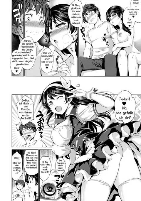 Träumerei 1st - 4th STAGE + Interlude