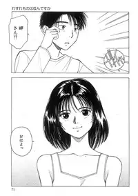 [Nishikousaka Kouhei] Kimi to Houkago