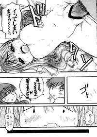 [Anthology] Naru Hina Z1 (Various)