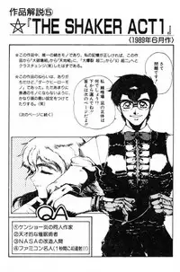 [Maboroshi Chouji] Shikou Sakugo [Chinese]