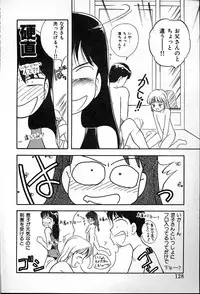 [Tama Noboru] Futago no walts