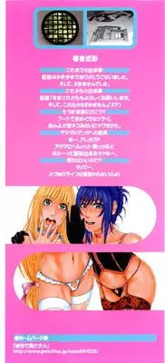 [Kotobuki Kazuki] Sis Ero Ch. 1-2 [English] {Tadanohito}