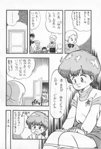 (C31) [MünchenGraph, TENT HOUSE (Various)] Chase the Dragon (Magical Emi)