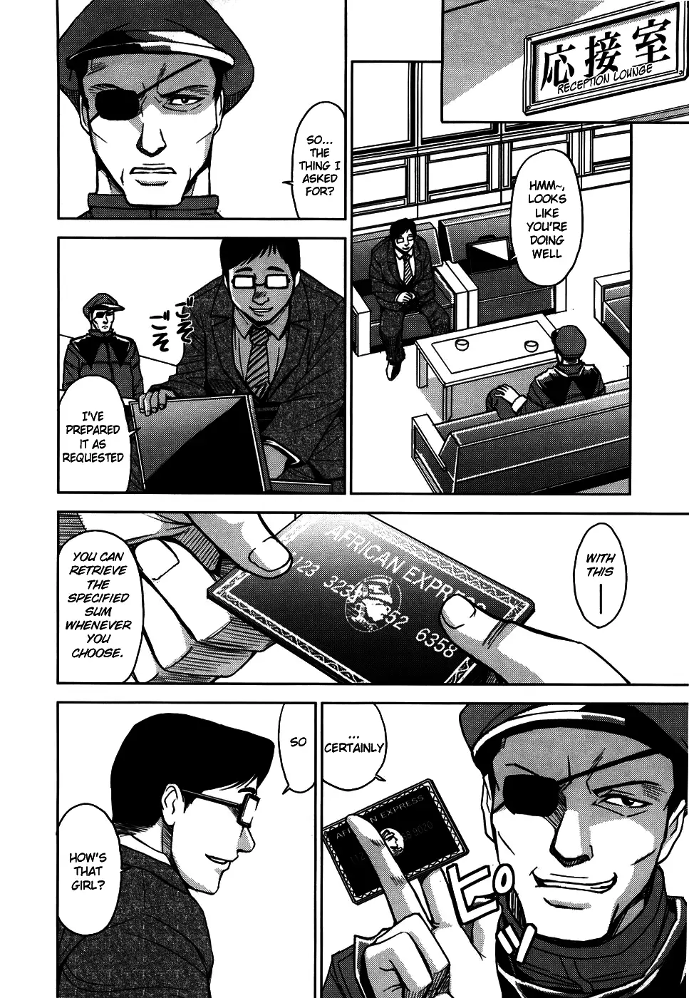 Hijiri Kangoku Gakuen 1