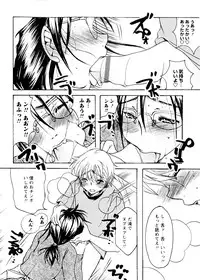 [Nyanko Fujin Sama] Jyukudaku Haha wa Boku no Mono