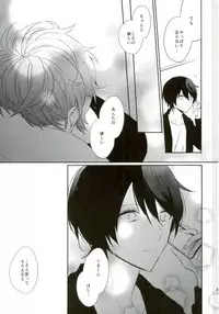 (brilliantdays6) ['clock (Hina Dori)] Everlasting"good-Night" (Ensemble Stars!)