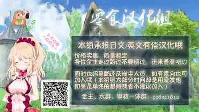 Sono Sugata o Eien ni | 让那模样永远的