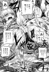 [John Sitch-Oh] Mizugi Musume+1 [Digital]