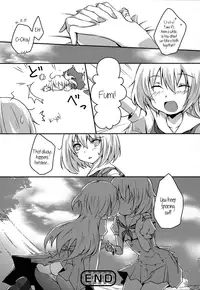 [Orico] Oneechan to Issho (Momo Yuri ~Forbidden Sisters~) [English] {Kamikakushi}