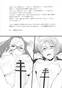 (Futaket 10) [I.T.Gyro (Kakugari Ani, Kemigawa Mondo)] BOLD×BRAVE