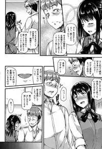 COMIC Shitsurakuten 2015-03