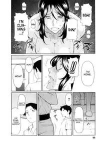 [Takasugi Kou] Ingi no Hate 1 [English] [desudesu]