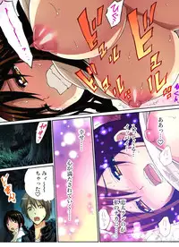 [Nishikawa Kouto] Hitozuma Uzuki Ch. 1-13 [Digital]