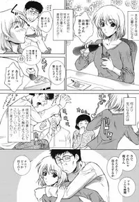 COMIC Momohime 2006-12 Vol. 74