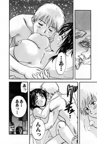 [Nagano Akane] Pawakuri 2 POWERFUL CLEANER