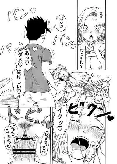 18's NTR pies on parade 3