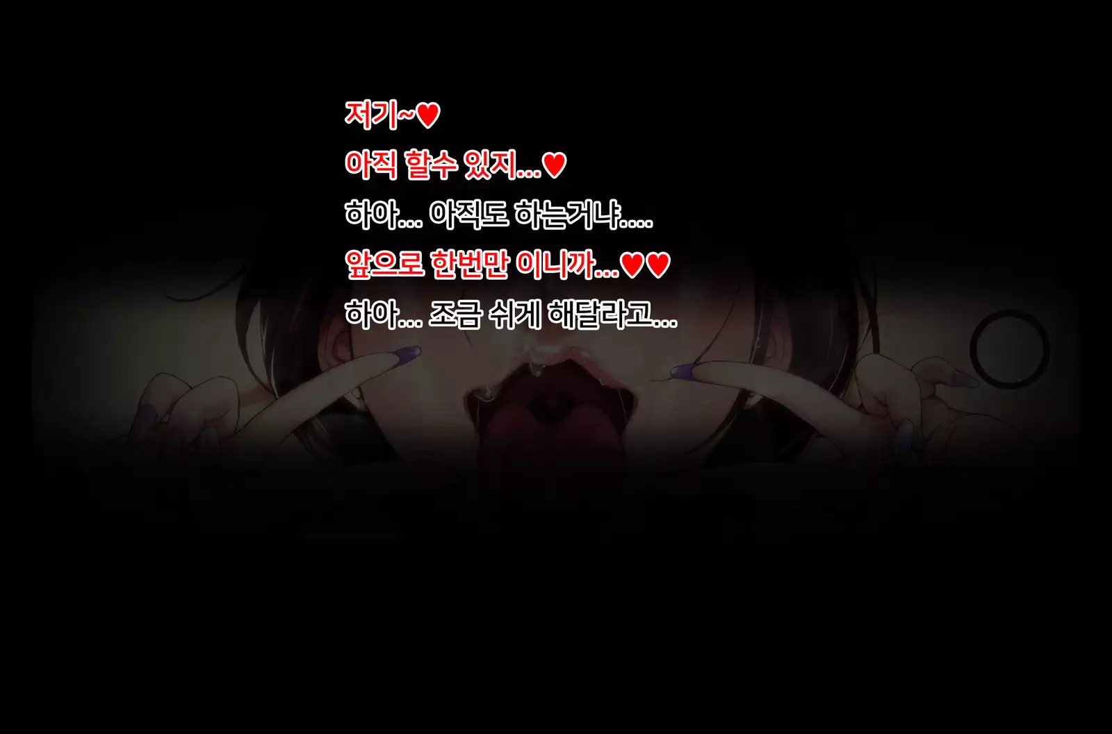 hutei koubi tsuma honoka ~koninwo keizoku simuzukasii cyuusaina riyuu~