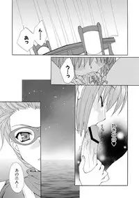 [Kurokawa Mio] Kurenai! Enamel Jogakuin