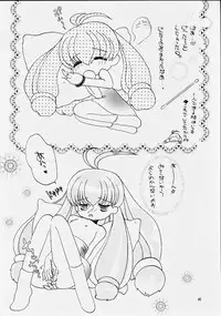 [Panorama-kan (Onodera Kazumi)] Chibi Choko (Magical Antique)