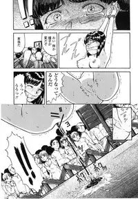 [Matsusaka Takeshi] Majo no Kanazuchi