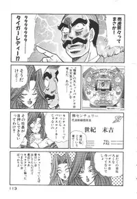 [Inui Haruka] Uruonna 3