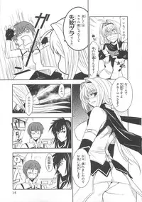 [Anthology] Chou Subaru Sennin Haruka Vol.3