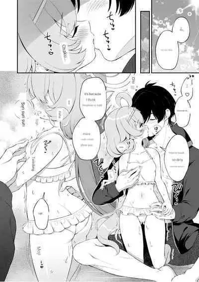 [Pandagaippiki. (Komi Zumiko)] Torokeru Hoshino (Blue Archive) [English] [Digital]