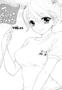 [Ozaki Miray] The Great Escape 3 Ch. 18-24 [English] {Phantom + SaHa}