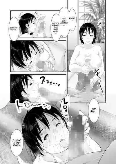 Hatsujou | Breedable