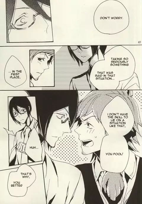 Ori no Naka | In the cage