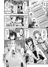 COMIC X-EROS #73 [Digital]