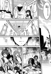 (C85) [HIGH RISK REVOLUTION (Aizawa Hiroshi)] Iron Bottom Sound (Kantai Collection)