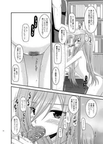 Melon ga Chou Shindou! R Soushuuhen II