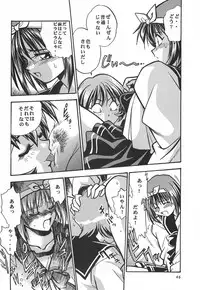 (C62) [Studio Katsudon (Manabe Jouji)] ToHeart Soushuuhen (ToHeart)