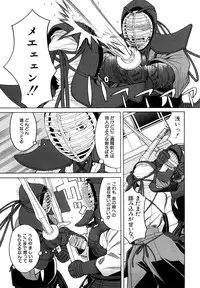 [ZukiKi] Hajimete no