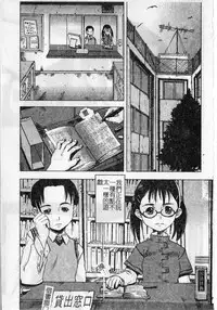 [Shimataka] Soujuku Shoujo [Chinese]